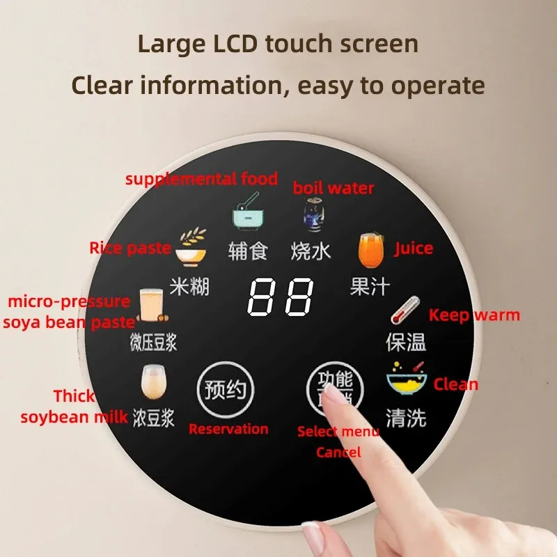 1200ML Soybean Milk Machine Automatic Intelligent Food Blender Electric Fruit Juicer Water Boiling Kettle Rice Paste Maker 220V thumbnail 4