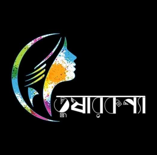 Tusar Konna Achar Corner & Telecom